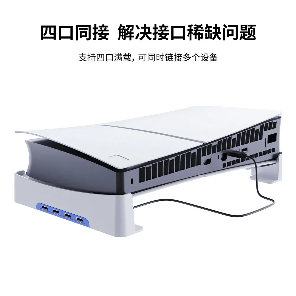 GP-528 For PS5Slim game console horizontal storage stand portable simple flat stand with 4 USB 2.0 ports for P5 Slim