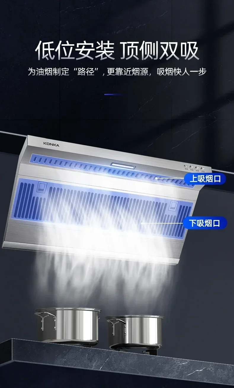 Konka-Capô Pequeno De Escape, Grande Máquina De Fumar Por Sucção, Capa De Cozinha Doméstica, Capuzes De 220V