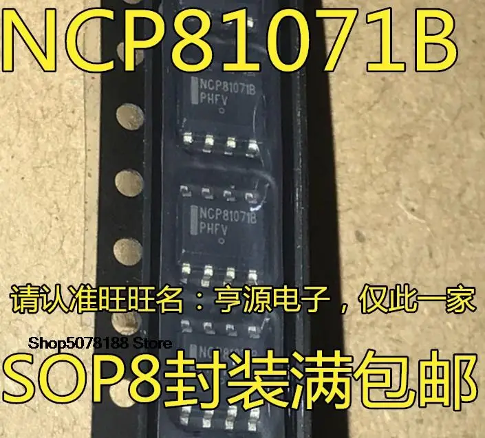 

5 шт. 81071 NCP81071BDR2G NCP81071B SOP-8 оригинальная новая быстрая доставка