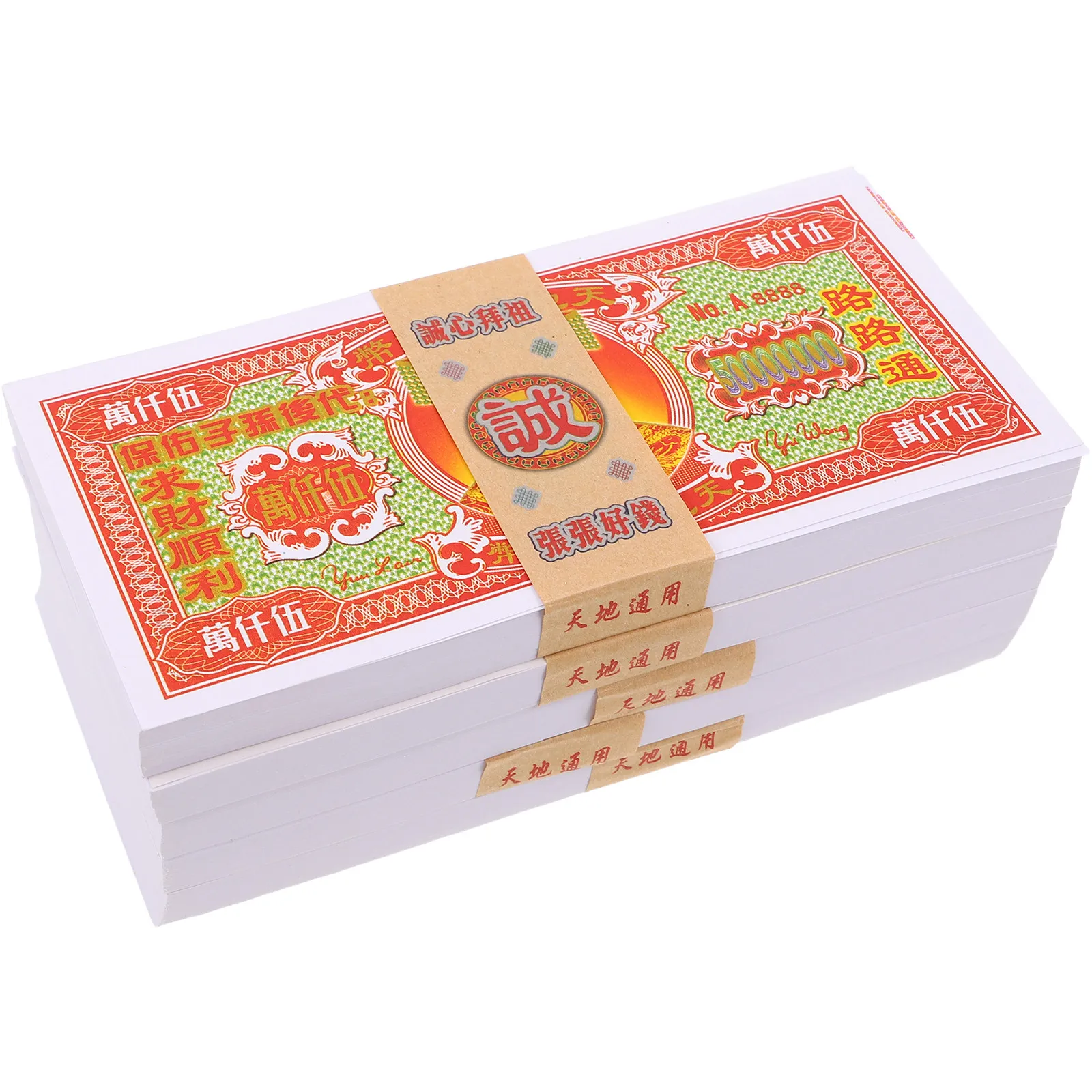 1Set Ghost Money: Premium Chinese Ancestral Paper Currency for Qingming Festival Traditional Funeral Worship Rituals Sacrificial
