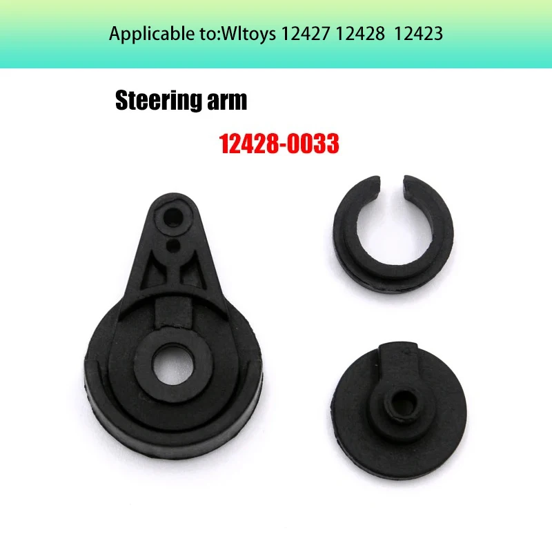 12428 Original Parts 0001-0050 Wltoys 12427 12423 RC Car Spare Parts Rear Axle/arm/wavefront Box/gear/connecting /Suspension