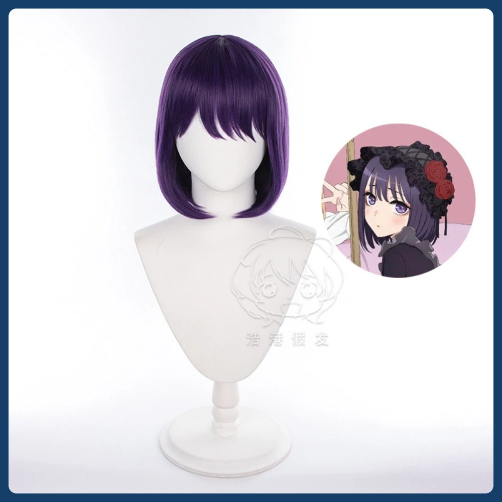 منتصف اليشم فستاني حبيبي مارين/كورو شيزوكو شعر مستعار تأثيري أنيمي لعبة لعب الأدوار زي هالوين زي الدعائم #6