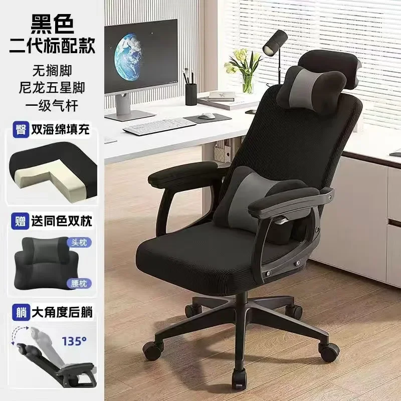 

Adjustable Ergonomic Office Chair High Back Mesh Chairs Lumbar Rest High Density Foam Cushion Silla De Director Office Furniture