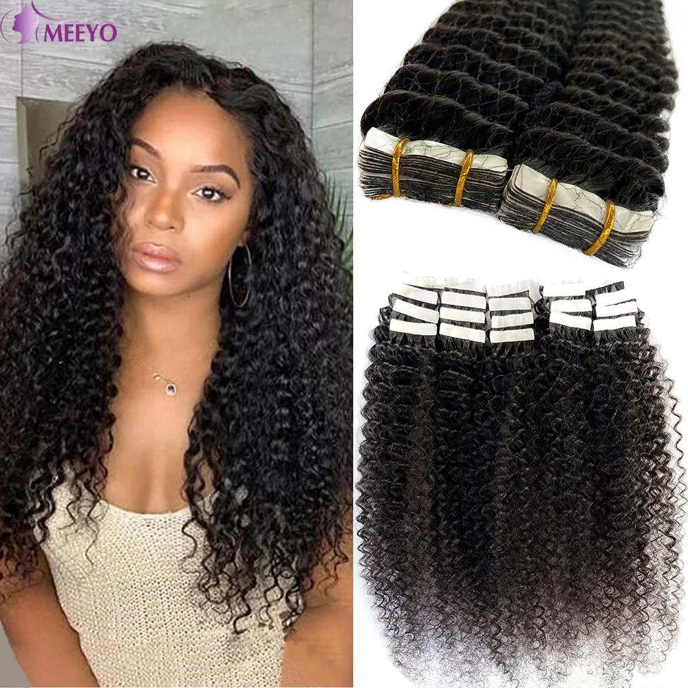 

Вьющаяся лента для наращивания волос, человеческие волосы, глубокая волна, бразильские волосы, 100% наращивание человеческих волос, бесшовный уток кожи, натуральный цвет