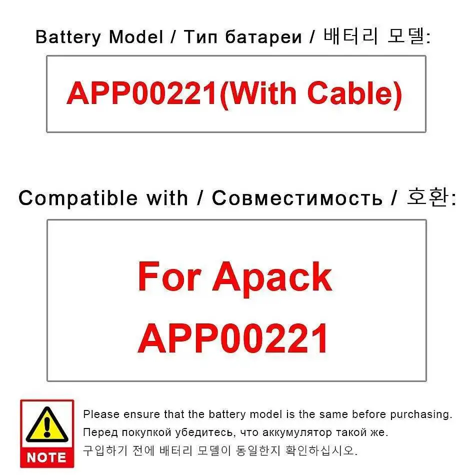 

Battery For Apack APP00221 With Cable High Compatibility 300Mah