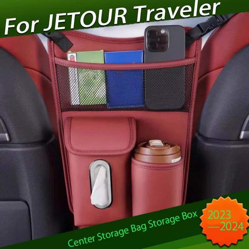 

Сумка для хранения в центральном сиденье автомобиля, коробка для хранения, подходит для JETOUR Traveler T2 2023-2025, высококачественные принадлежности для хранения в салоне автомобиля