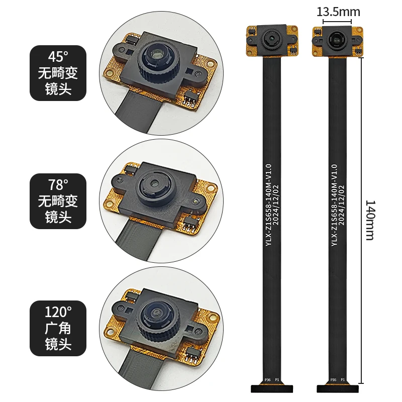 4G Remote Camera Module 4k Ultra HD Wireless WIFI Image Transmission Module