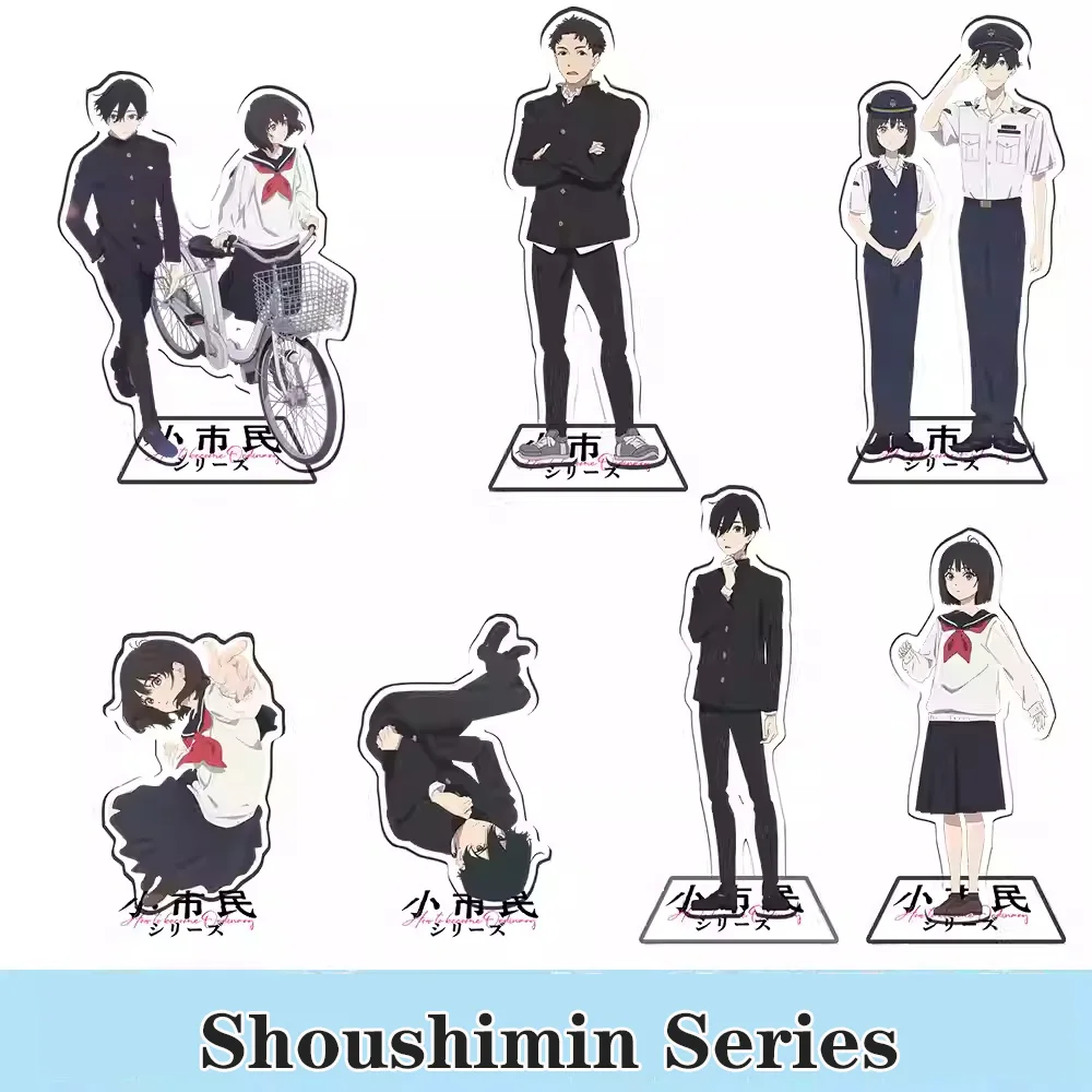 Anime How To Become Ordinary Acrylic Kobato Jougorou Osanai Yuki Stand Figure Display Cosplay Charm Cartoon Desktop Model Plate