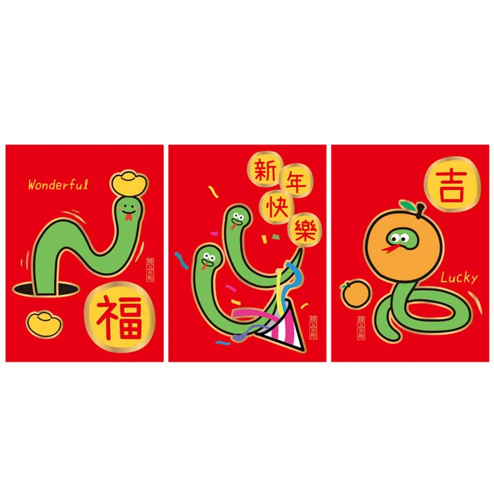 Cartoon 2025 Bronzing Red Envelope Zodiac Snake Lion Dance Style New Year Money Bag HongBao God of Wealth Money Pocket Unisex