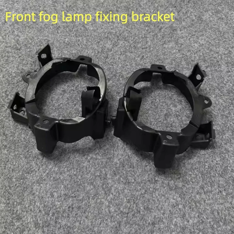 Front Fog Lamp Bracket Anti Bog Lamp Frame Front Bumper Fog Light Fixing Base For NISSAN QASHQAI J10 2008-2015
