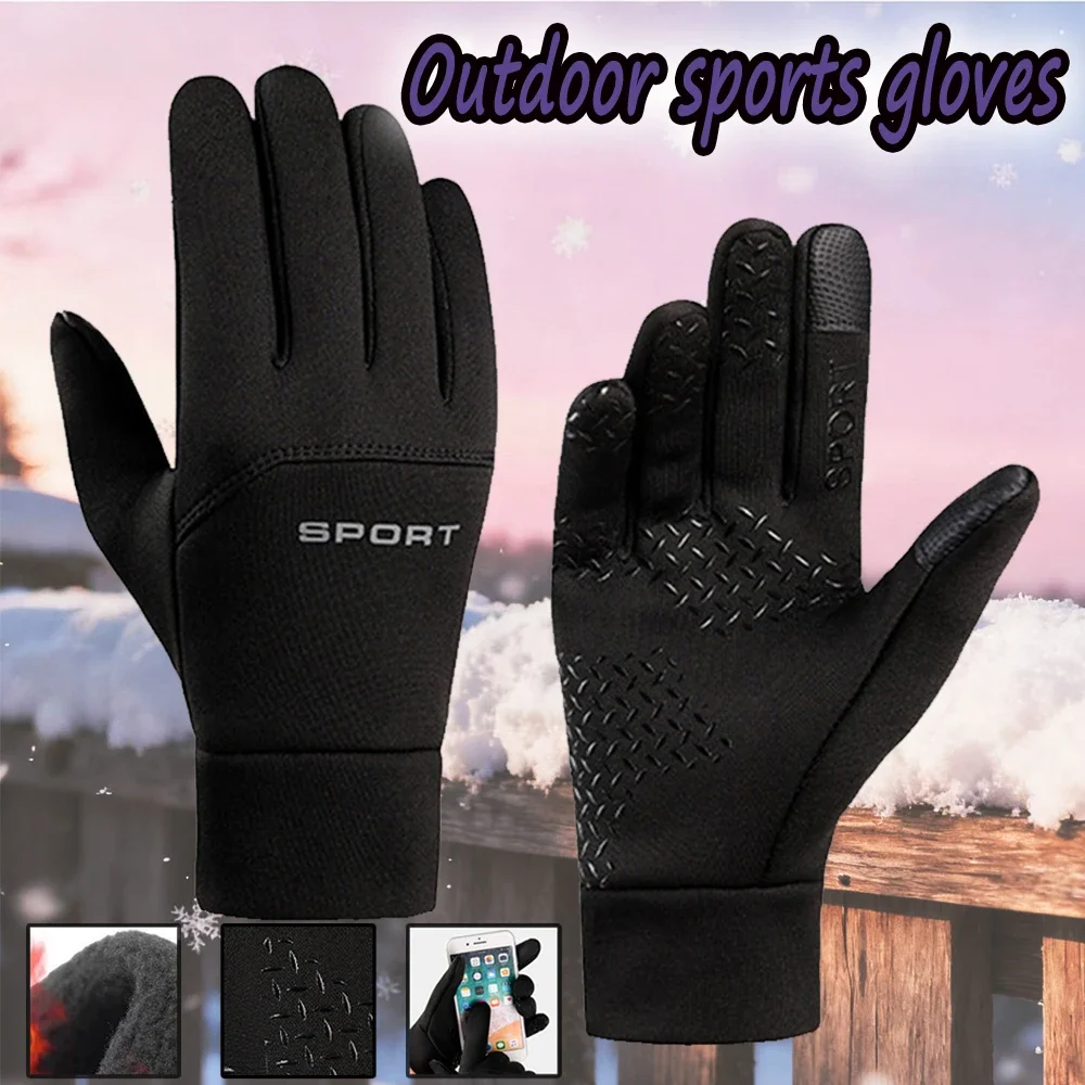 Gants d'hiver pour écran tactile, neutres, à la mode, pour l'extérieur, à doigts complets, résistants au froid, pour sortir en hiver
