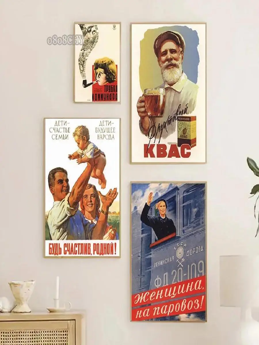Vintage Soviet Poster Canvas Art  Russian Red Army  Astronaut Theme for Retro Bar Restaurant  Home Wall Decor