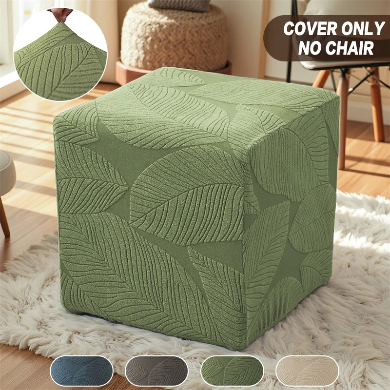 1PC Jacquard Ottoman Stool Covers Stretch Square Footrest Slipcover Storage Ottoman Cover Footstool Cover for Living Room