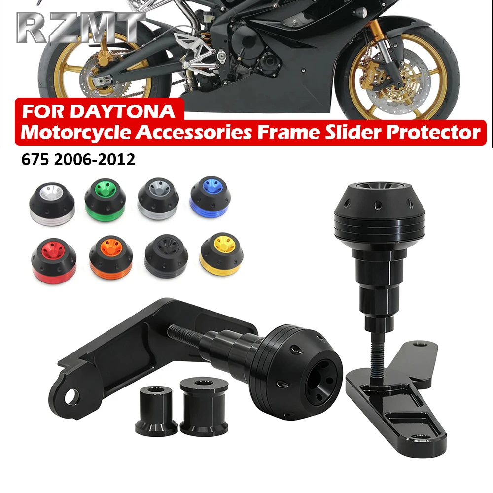 

Для DAYTONA 675 2006-2012 мотоцикла, защита от падения, слайдер, защита от падения, аксессуары для мячей