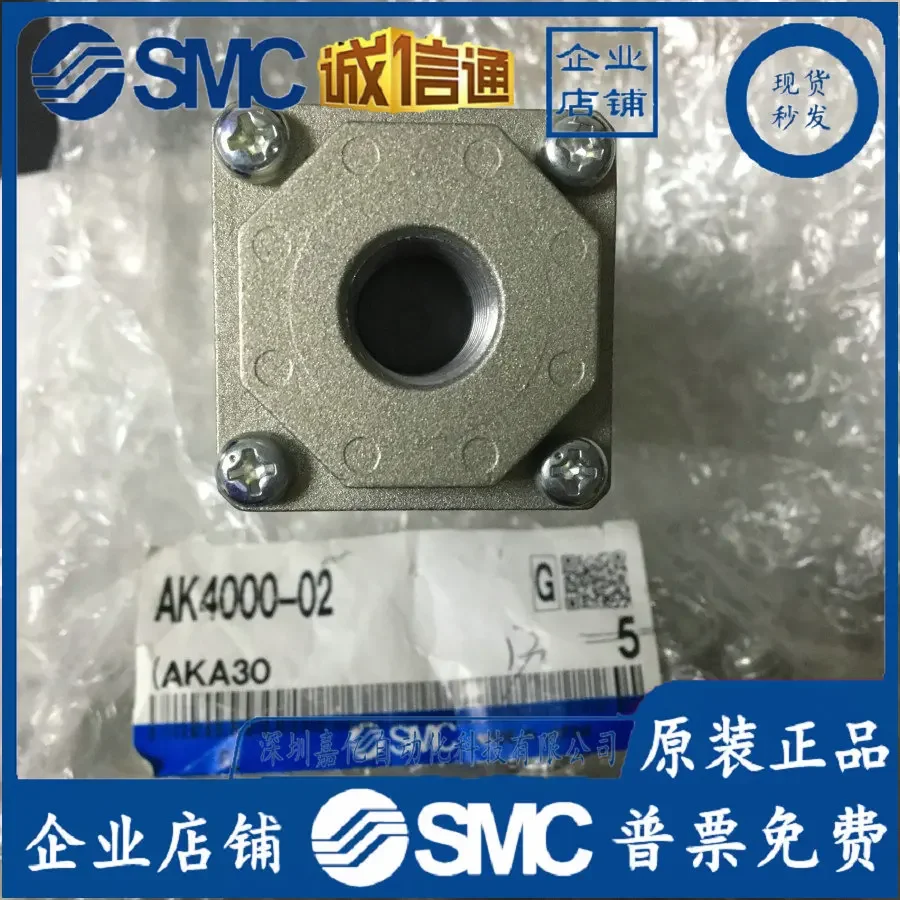 2026 AK4000-02 Japan SMC Original Genuine Metal Check Valve, Fake One Penalty Ten, Spot