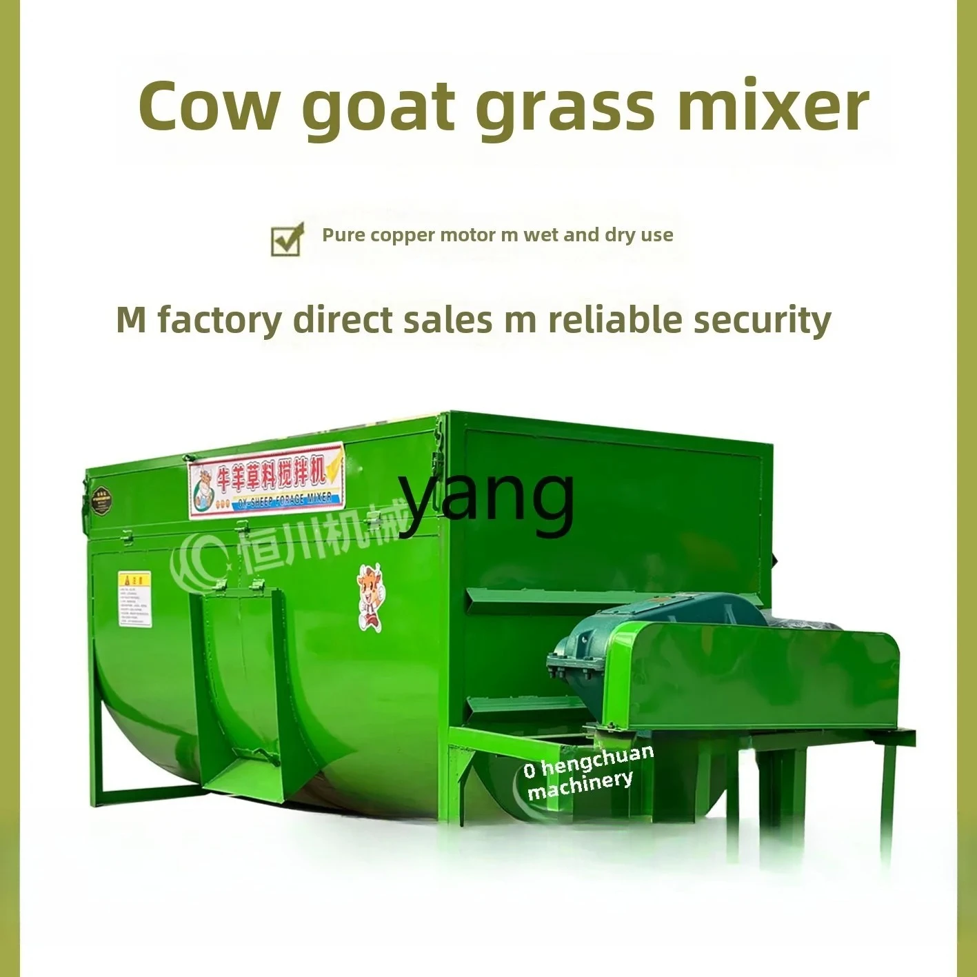 LMM, thickened horizontal wet and dry grass mixer, small mixing machine for forage farms