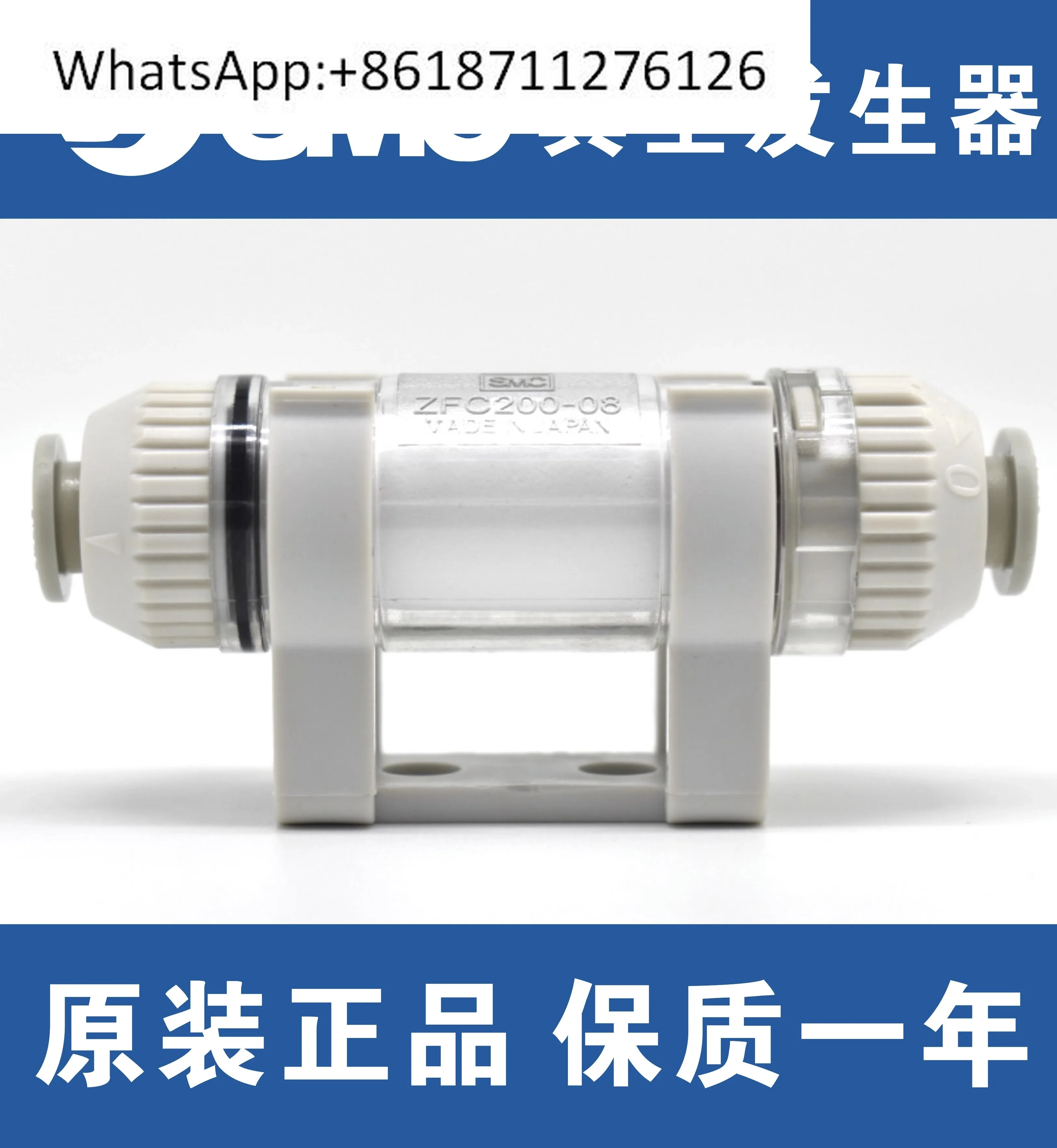 Brand New Smc Genui…