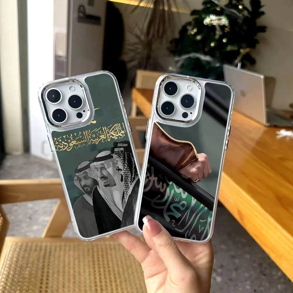 Kingdom Of Saudi Ar…