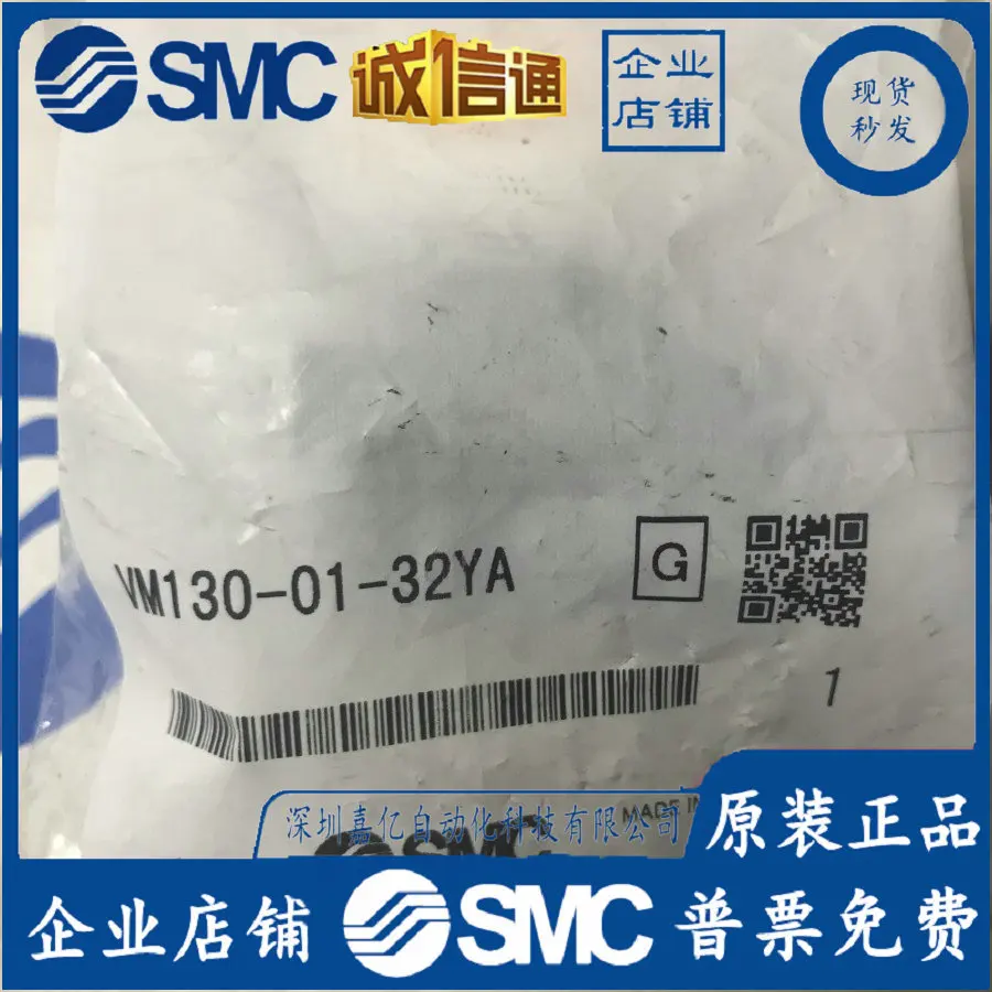

2025 SMC Original Genuine Machine Control Valve VM130-01-32YA Fake One Penalty Ten, Spot Supply!