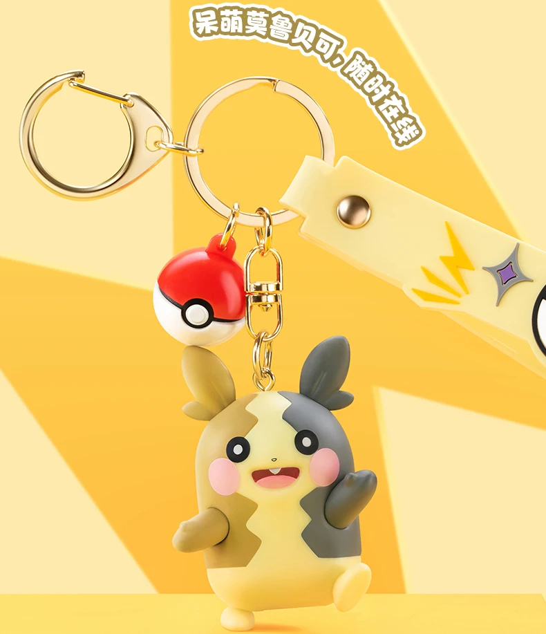 Pokemon Anime Figuren Snorlax Mimikyu Cubone Morpeko Schlüsselanhänger Auto Schlüssel Schulranzen Rucksack Dekoration Schreibtisch Dekoration Spielzeug Geschenk – Detail 11