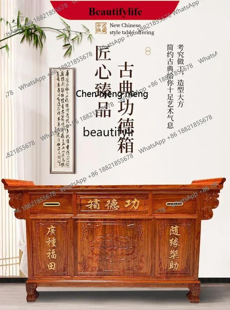 G153 S Boîte de mérite en bois massif, réservoir de carburant, donation musicale, boîte de donation, verrouillage de ceinture de sécurité, antivol