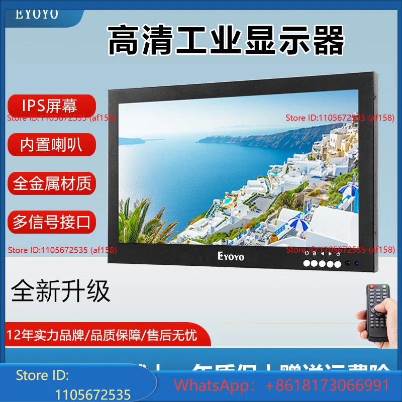 7-19 Inch Industrial Display, High Brightness Industrial Control Monitoring Display, Embedded Vehicle Monitor