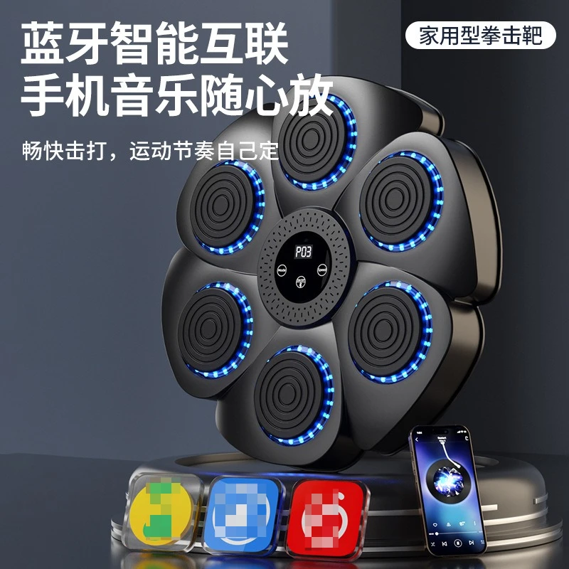 Smart Bluetooth Music Boxing Machine - Multifunctional Kickboxing Target for Indoor Fitness Training