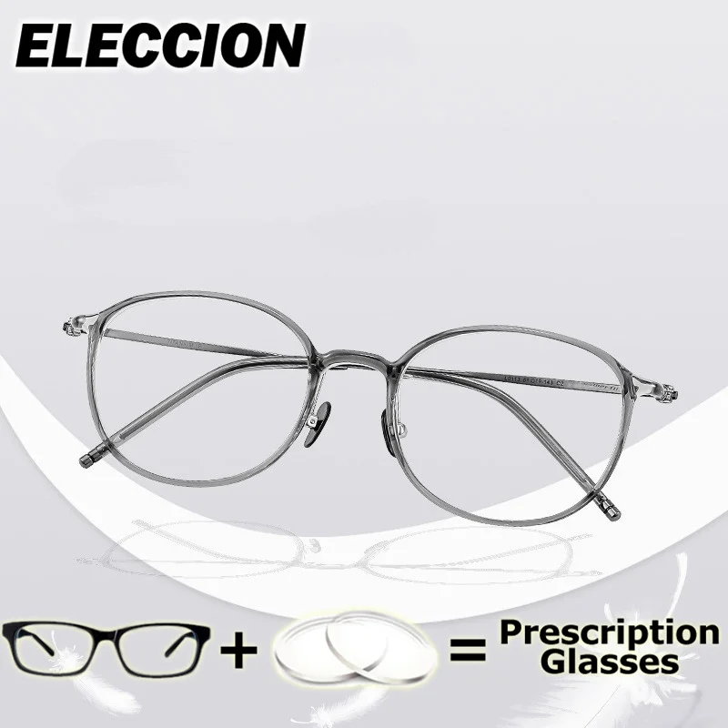 ELECCION Prescription Glasses Business Comfortable Optical Eyewear Men Women Glasses Frame Myopia Photochromic Anti Blue Ray