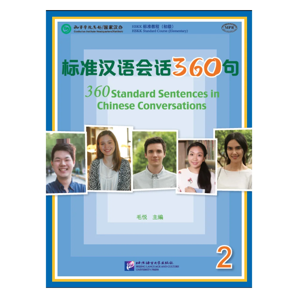 360 Standard Sentences in Chinese Conversations (2)