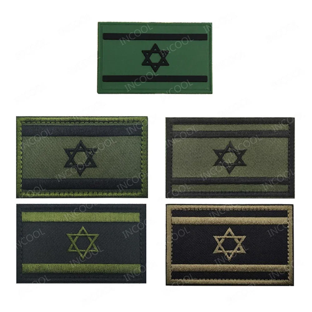 Reflective Israeli Israel Embroidered Flag Patches Green PVC Rubber Double Sword Appliqued Patch For Clothing Backpack