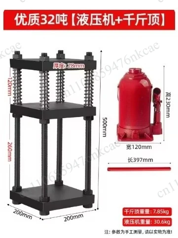 50 Ton Hydraulic Press Four Column Cake Pressing Model