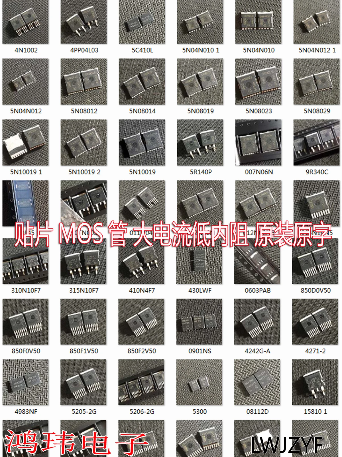 PJ200F04 J200F04M3L TJ200F04M3L TO-263MOS 10개