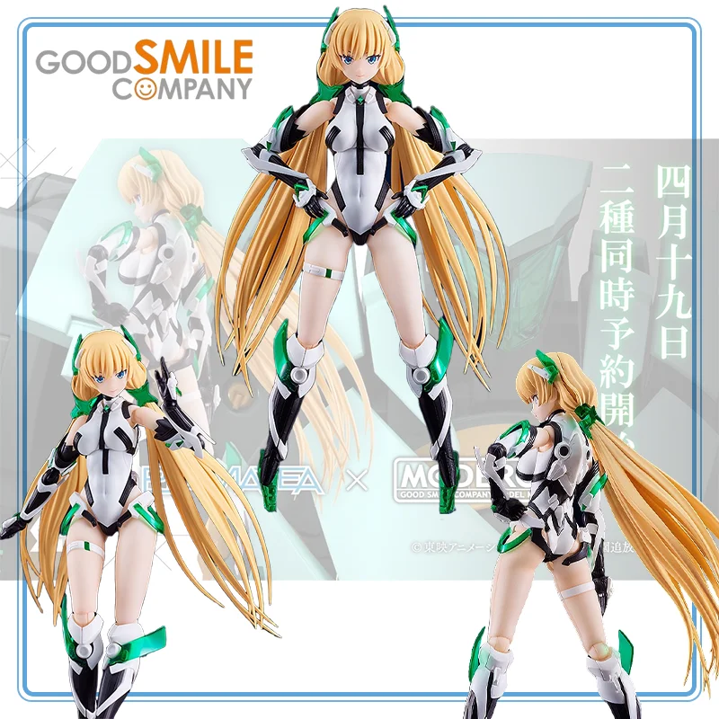 

【100%Authentic】GOOD SMILE COMPANY Original Rakuen Tsuihou: Expelled From Paradise Angela Balzac Plamatea Collection of Models