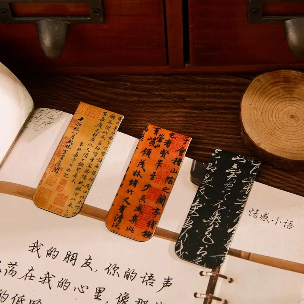 4 pz/set segnalibro letterario Vintage creativo magnetico a doppia faccia stampato segnalibro magnetico cartella studenti