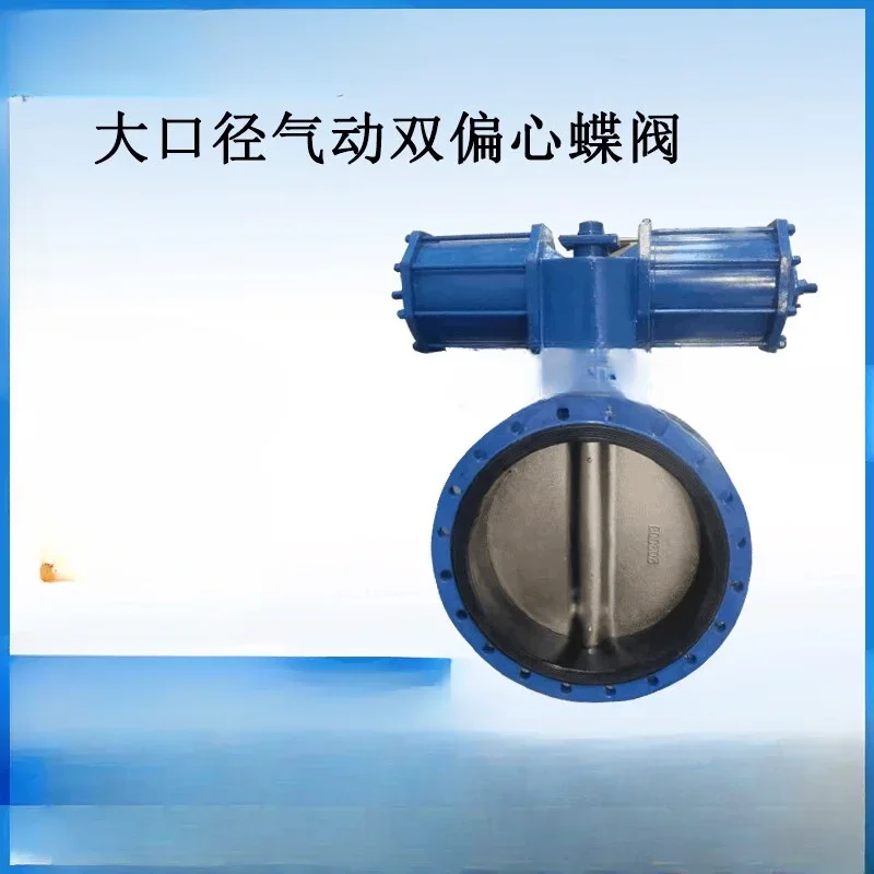 Pneumatic large diameter high performance, double eccentric butterfly valve