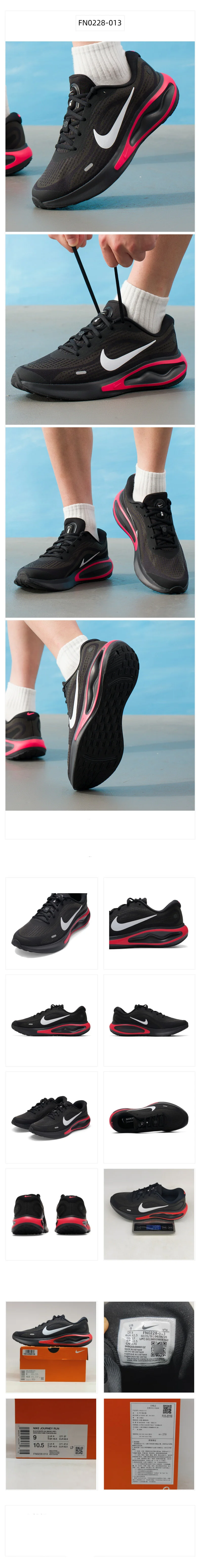 Nike Schwarze Laufschuhe für Herren - Sommer Neues Design - Atmungsaktives Mesh-Obermaterial - Straßen-Freizeitsportschuhe FN0228-013 – Detail 3