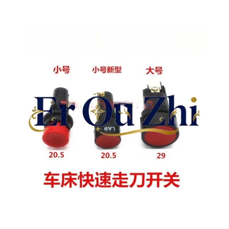 Lathe machine tool quickly enters and moves the knife start stop button Shenyang Dalian CACD614050CW6163 switch