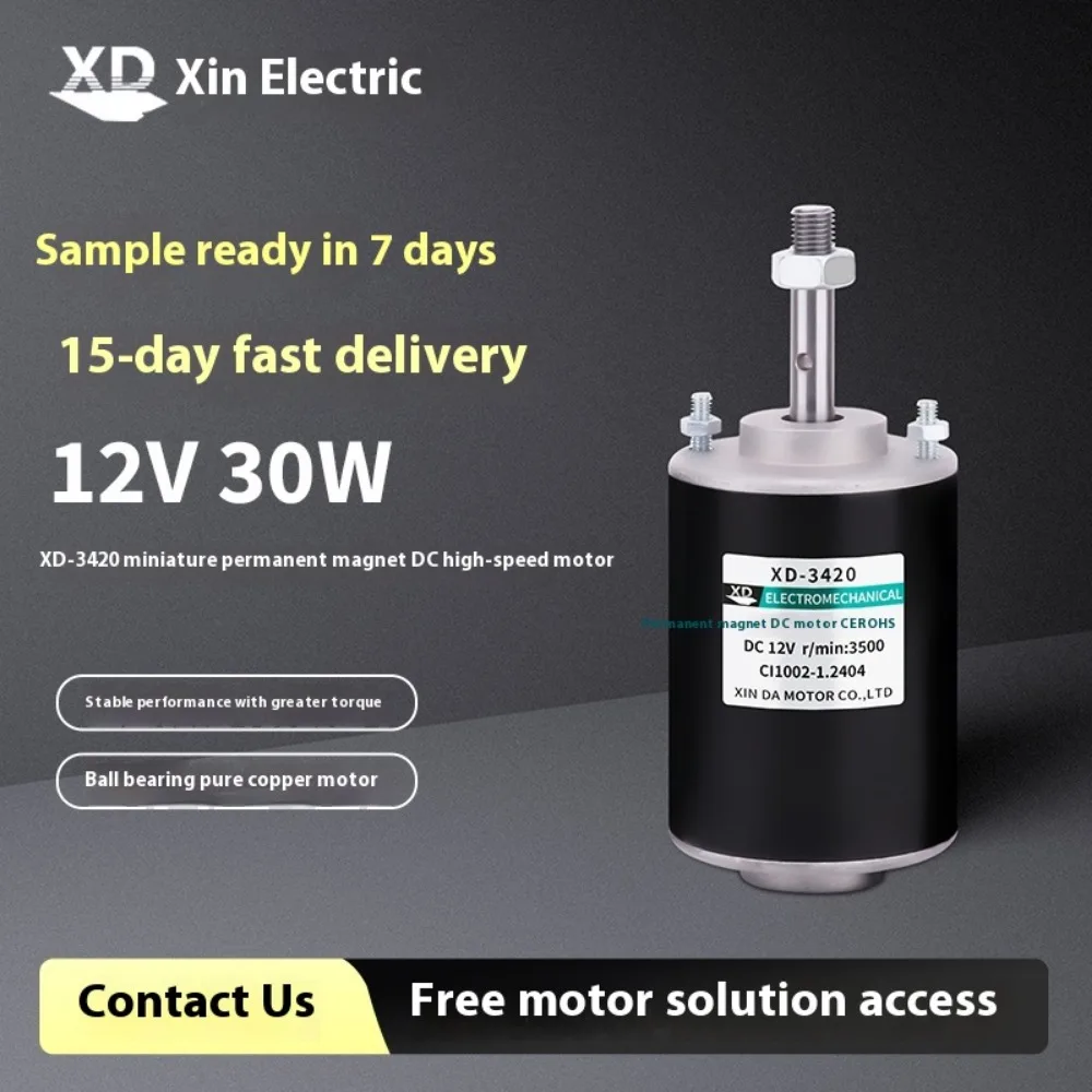 4 أنواع من أعمدة المحرك متوفرة للاختيار محرك DC عالي السرعة 12 فولت/24 فولت 3500/7000 دورة في الدقيقة محرك مغناطيسي دائم قابل للعكس