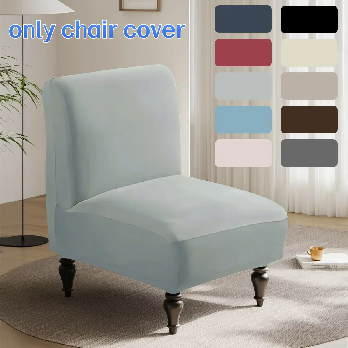 1PC Einfarbig Akzent Armlosen Stuhl Abdeckung Nordic Spandex Einzigen Sofa Schonbezüge Stretch Elastische Couch Schutz Abdeckung