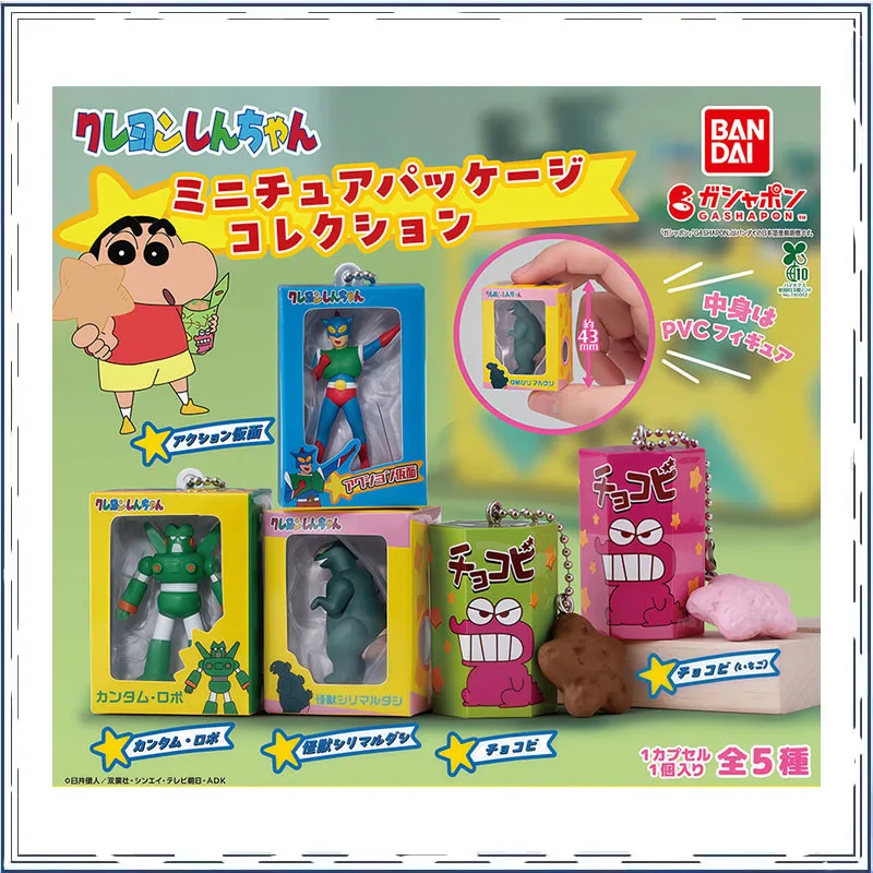 

Crayon Shin-chan Nohara Shinnosuke Pendant Gashapon Decoration Collectible Toy