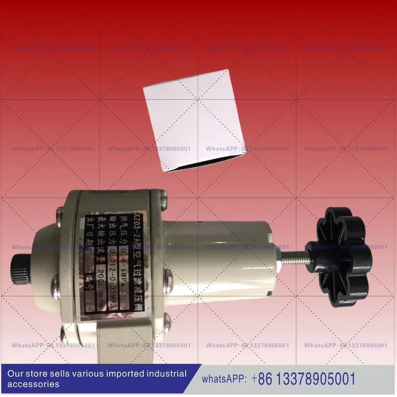Air Filter Reducer KZ03-2A Filter, Air Source Processor, Pressure Regulator, Oil-Water Separator