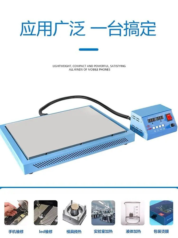 JF976C piattaforma di riscaldamento divisa schermo di preriscaldamento unità di riscaldamento stazione di riscaldamento 200x300mm lampada a Led stazione di riparazione perline 110/220V