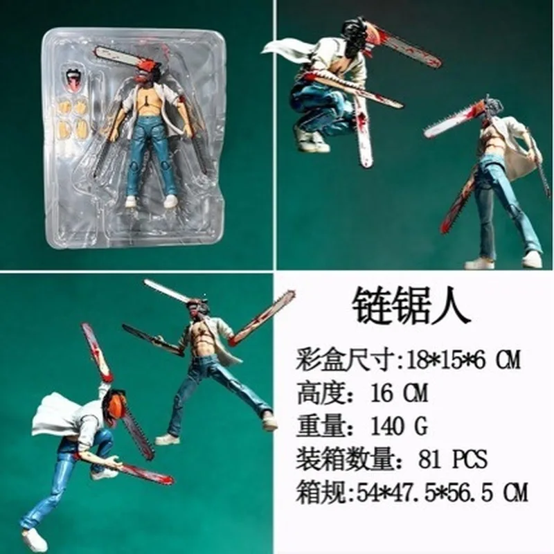 

Mappa Chainsaw Man Denji Posable Action Figure Reze Arc Movie Version In Stock Collectible Pvc Model For Anime Collectors