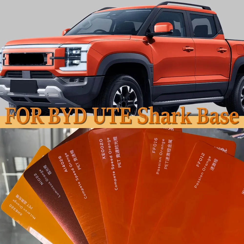 For BYD Ute Shark Base 2024 2025 2026 Pre-cut PPF TPU Paint Protection Film Clear Bra Car Body Anti-Scratch Resistant Invisible