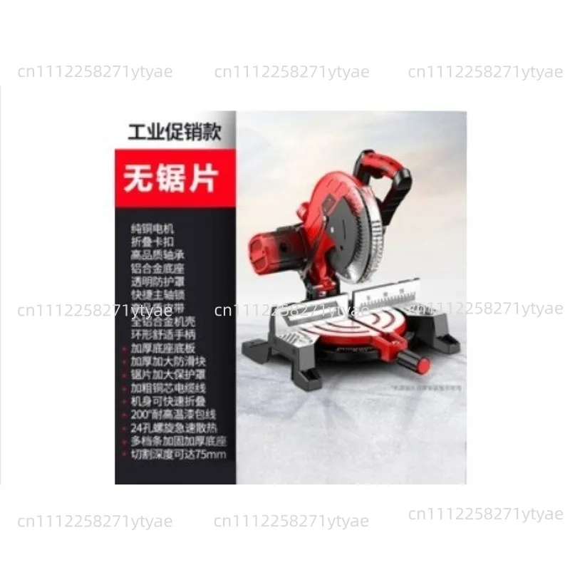 Multifunctional Circular Saw 45 Degree Cutting Miter Sawing Aluminum Machine Wood Cutting Machine Multi-Angle Cutting Machine