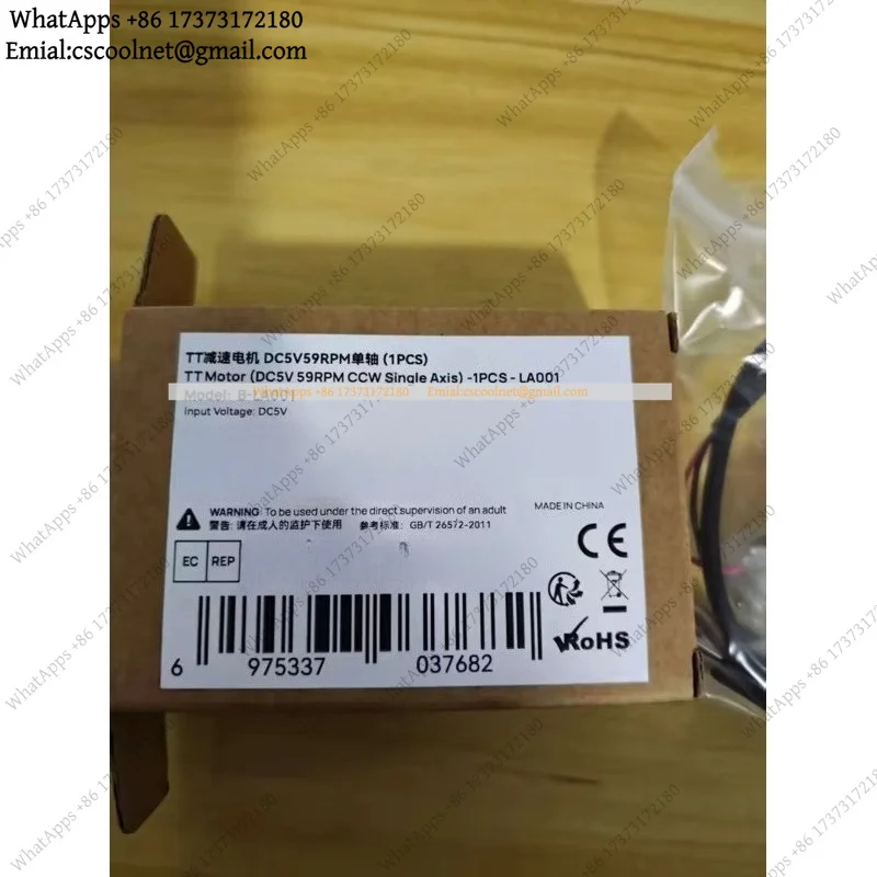 Optimized Title:DC 5V 59RPM TT Gear Motor Single Shaft For Bambu Lab 3D Printer Parts LA001
