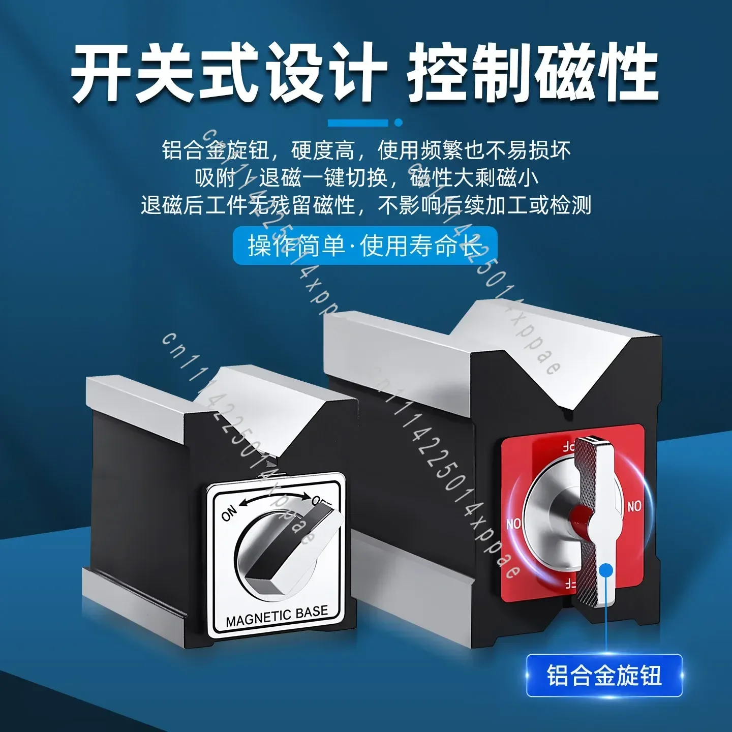 712K V-shaped Magnetic Block Magnetic Seat Switch Type Magnetic Triangle Table V-shaped Wire Cutting Fixed Seat Table Magnet
