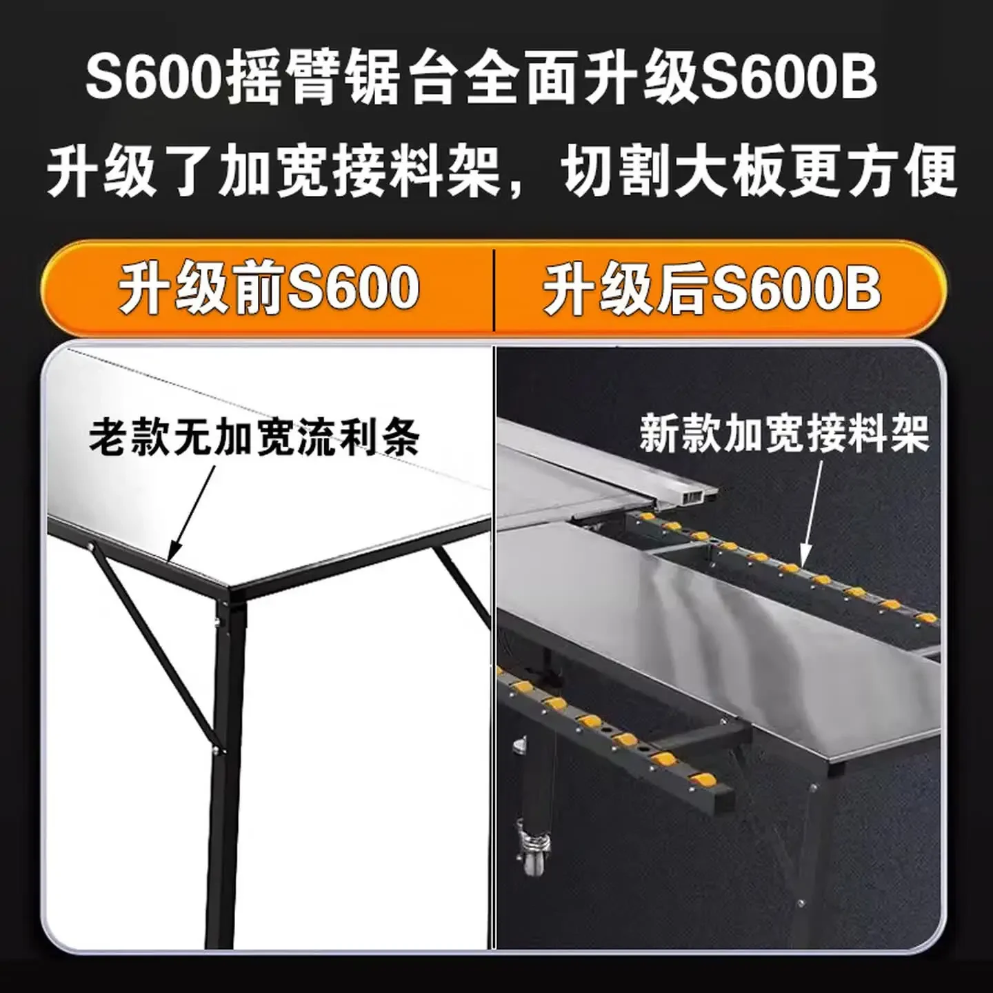 S600B woodworking folding rocker arm push table saw workbench multi-functional precision dust-free child and mother saw all-in-
