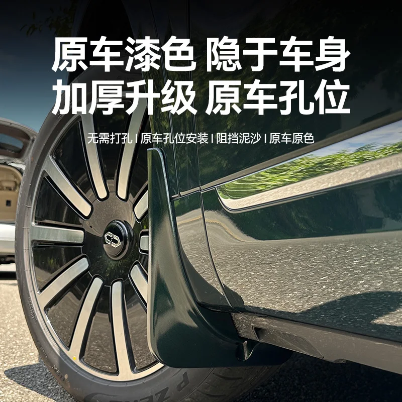 

For Huawei Aito M9 4pcs Car Fender Avoid Mud Splash Front Rear Mudguard Cover Guards Accessories