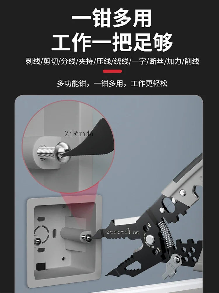 *~Multifunctional wire stripping pliers, special tools for electricians, universal cable scissors wire stripping pliers